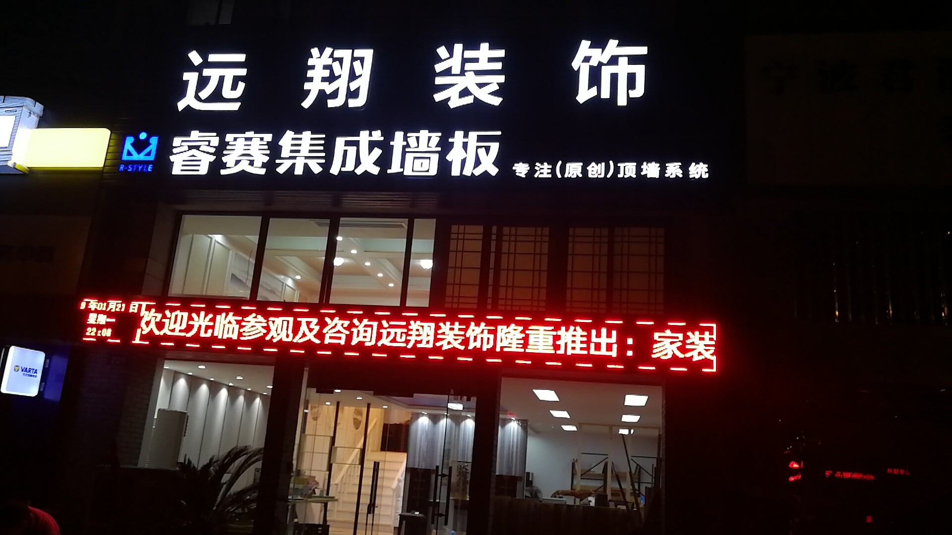 文章附图